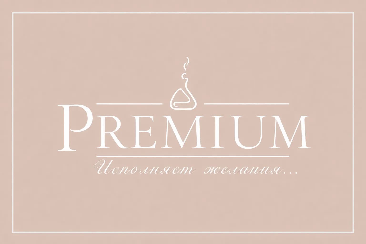 Biohenna Premium